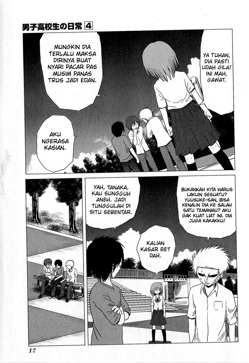 Danshi Koukousei no Nichijou Chapter 53 6