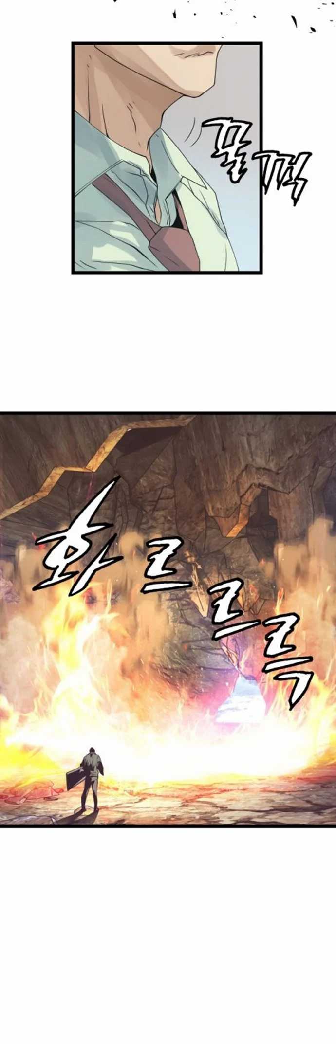 The Undefeated Ranker Chapter 17 Gambar 10