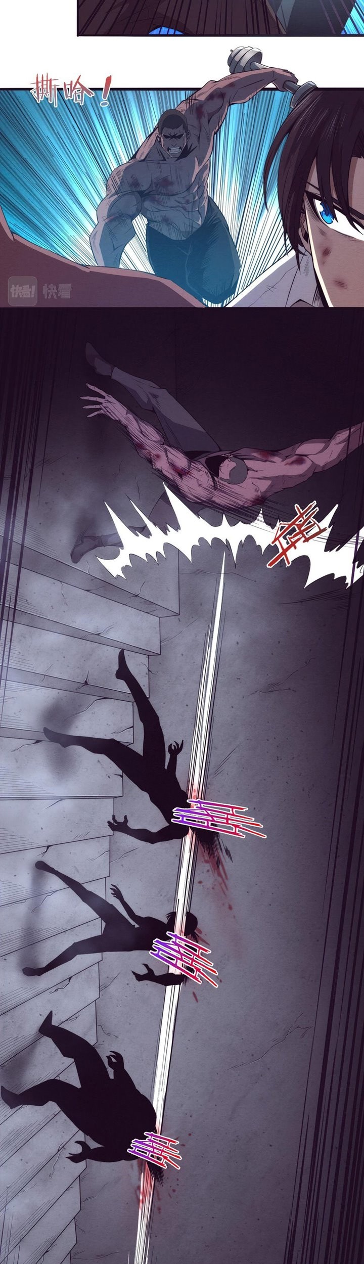 Evolution Frenzy Chapter 05 Gambar 23