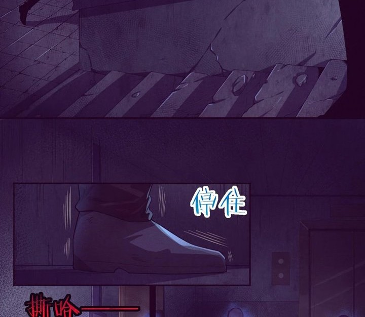 Evolution Frenzy Chapter 05 Gambar 18
