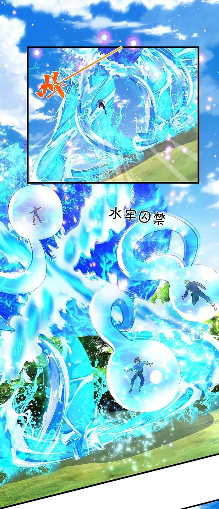 Immortal Daddy Xianzun Chapter 267 Gambar 27