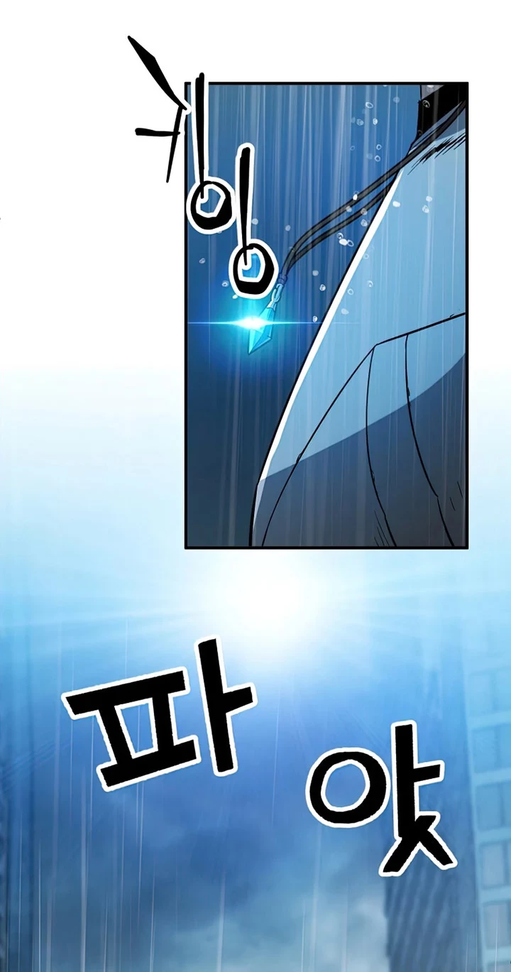 Player Who Can’t Level Up Chapter 53 Gambar 63