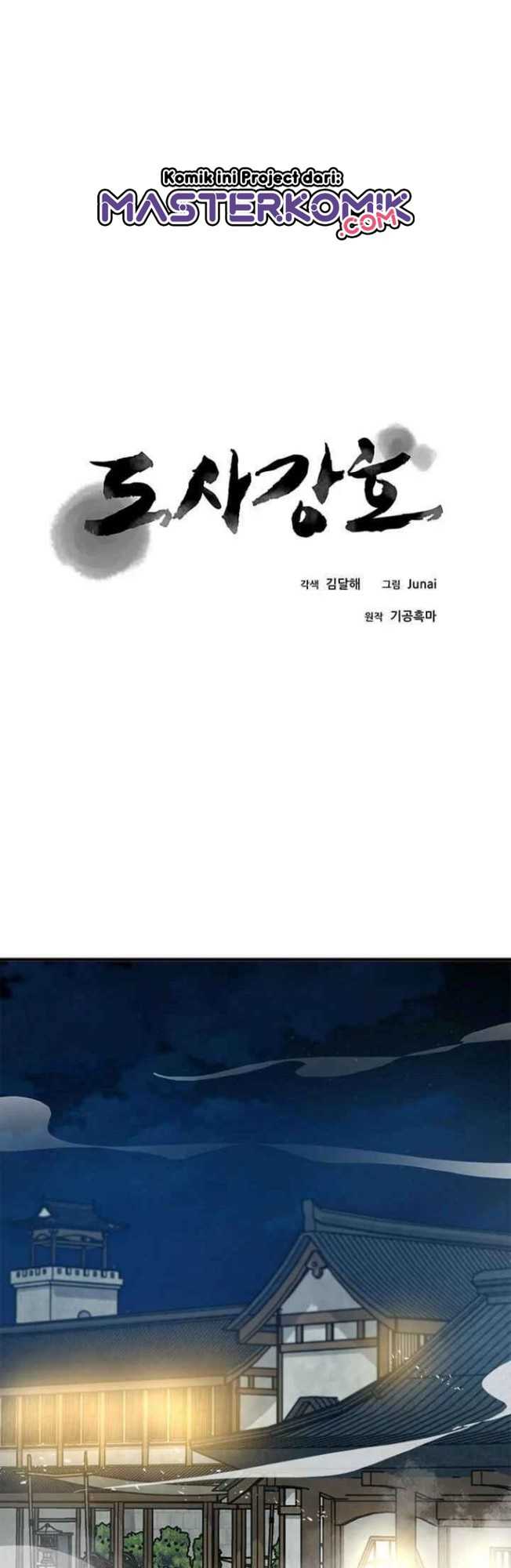 Strongest Fighter Chapter 38 Gambar 3