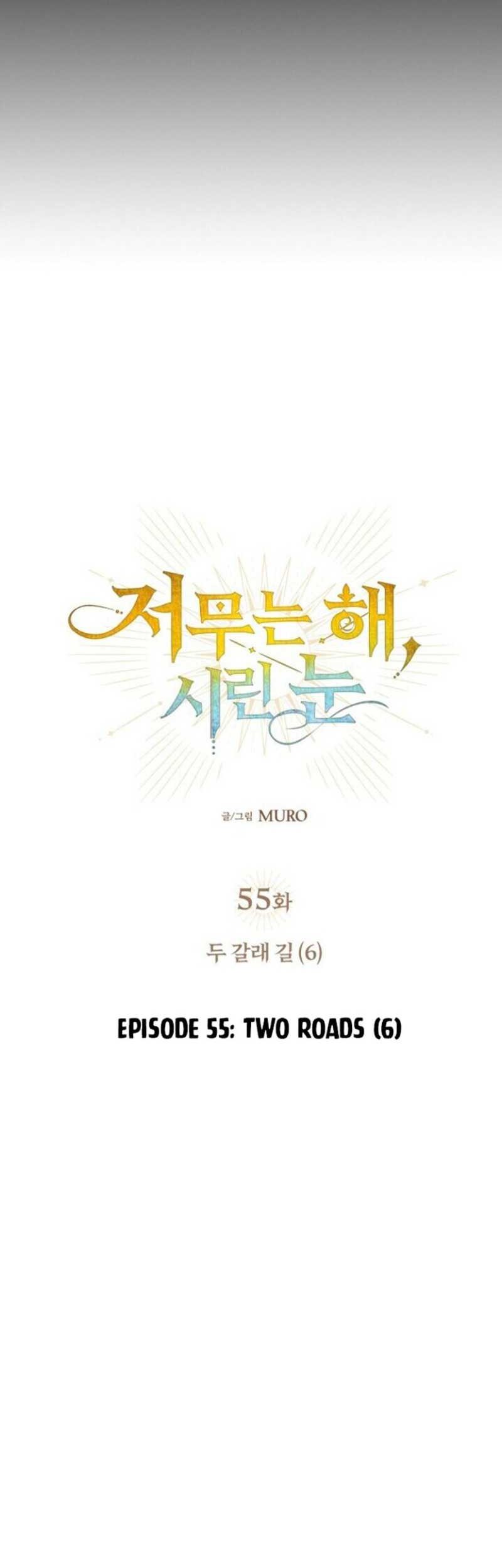Blinded By The Setting Sun Chapter 55 Gambar 12