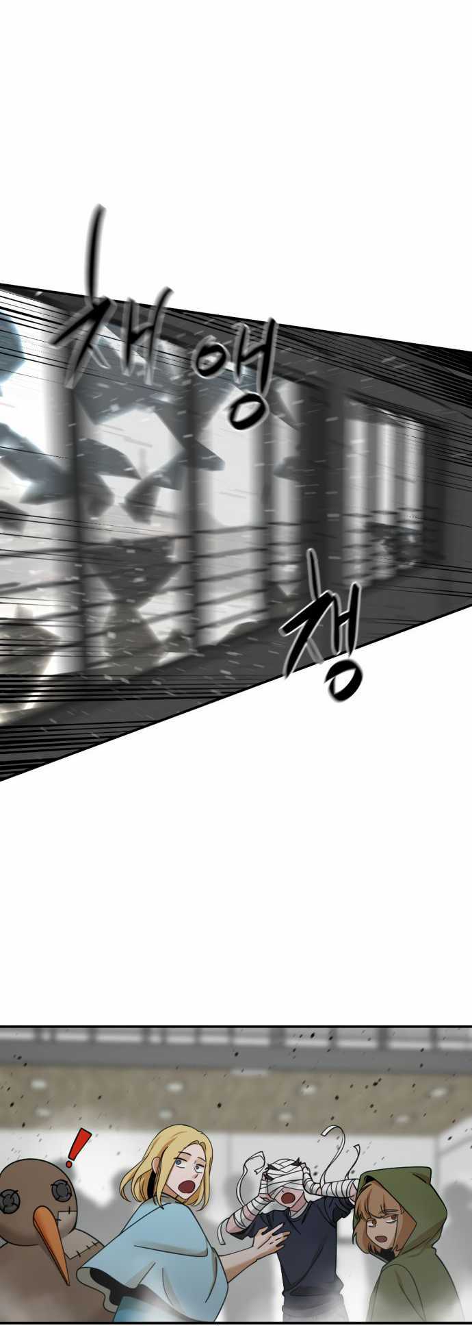 Hero Killer Chapter 36 Gambar 58