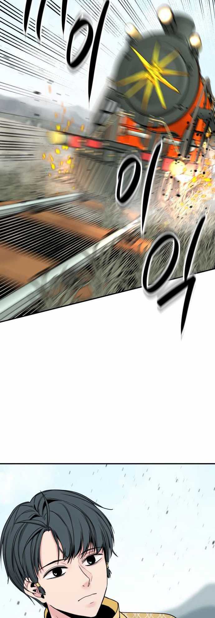 Hero Killer Chapter 34 Gambar 56