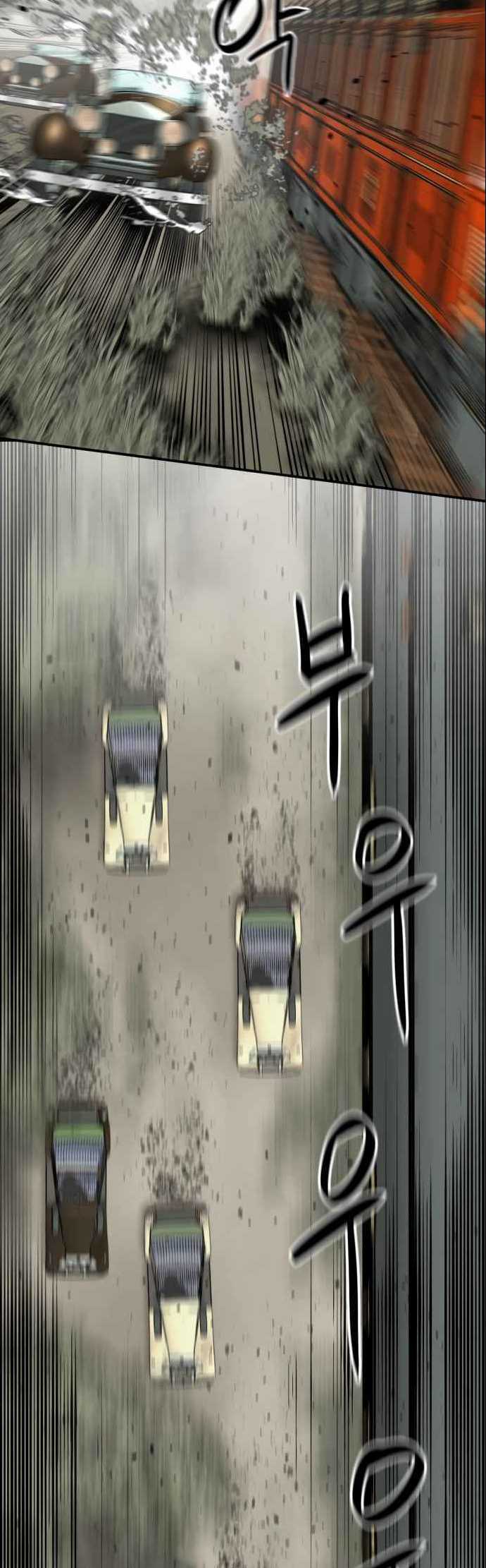 Hero Killer Chapter 33 Gambar 47