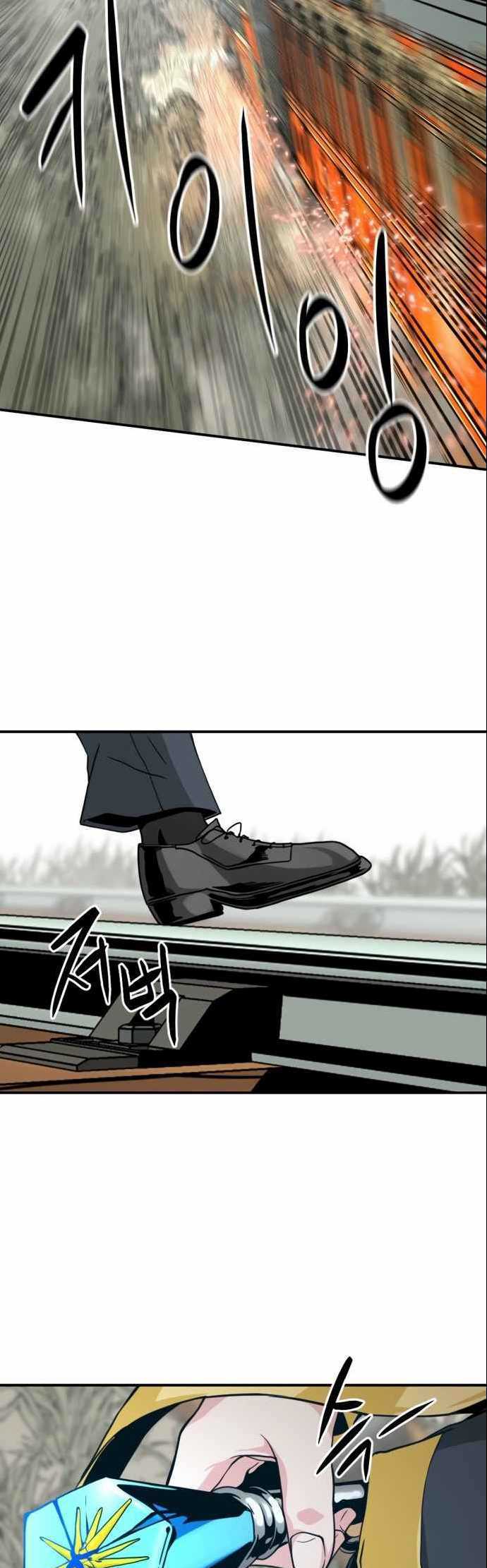Hero Killer Chapter 33 Gambar 59