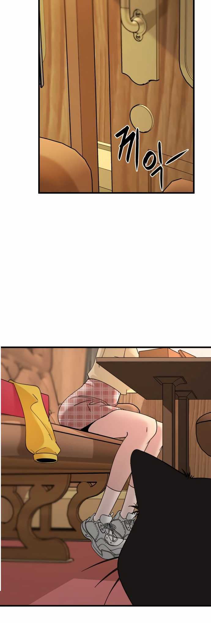 Hero Killer Chapter 30 Gambar 16