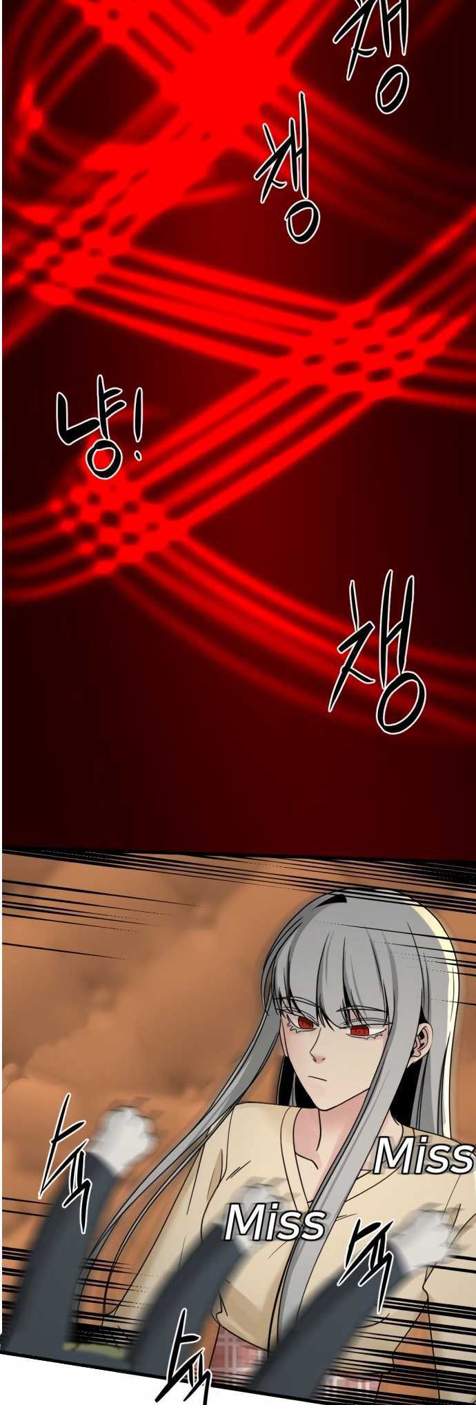Hero Killer Chapter 30 Gambar 20