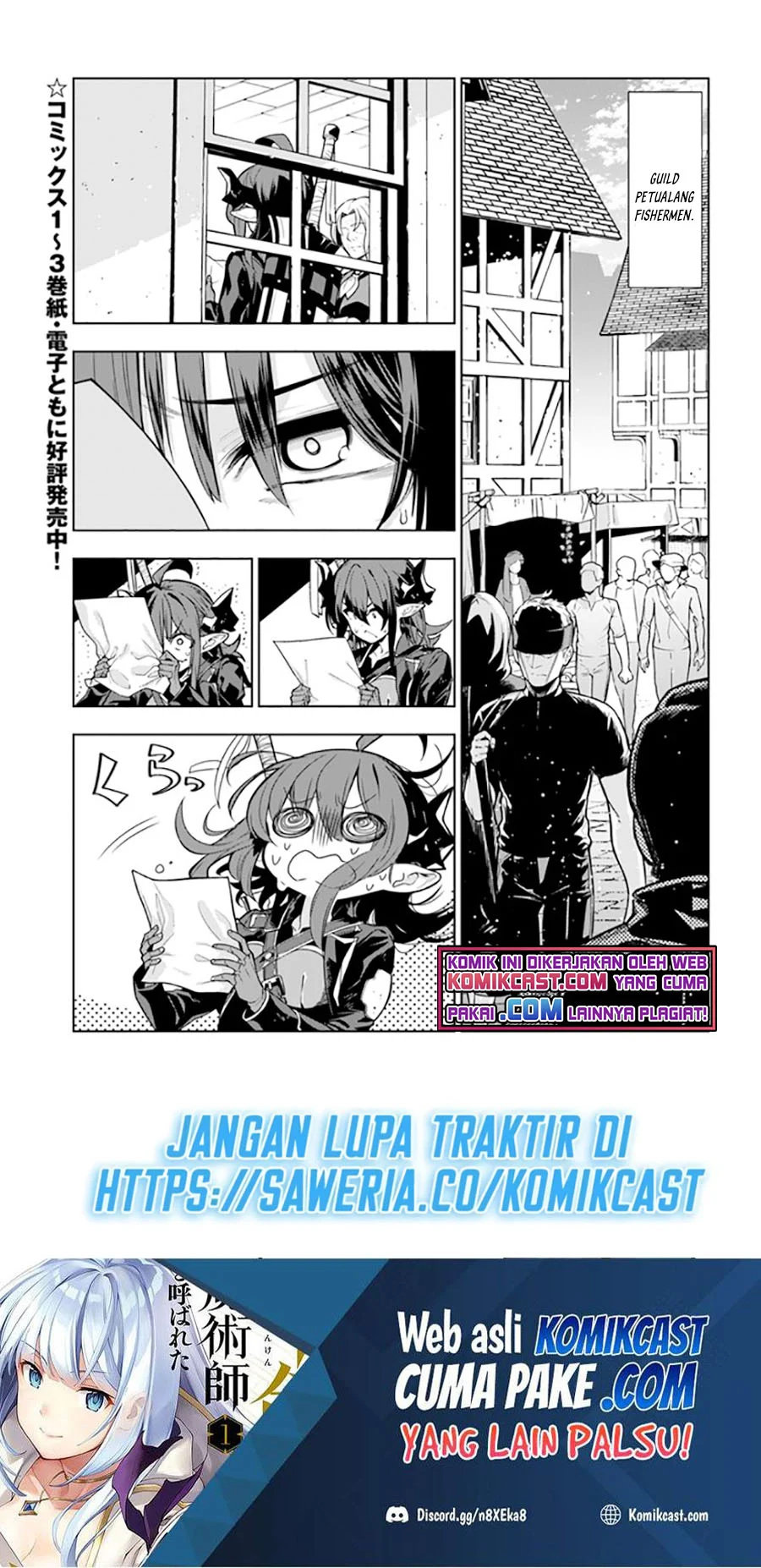 Baca Manga The Adventurers That Don’t Believe In Humanity Will Save The World Chapter 27 Gambar 2