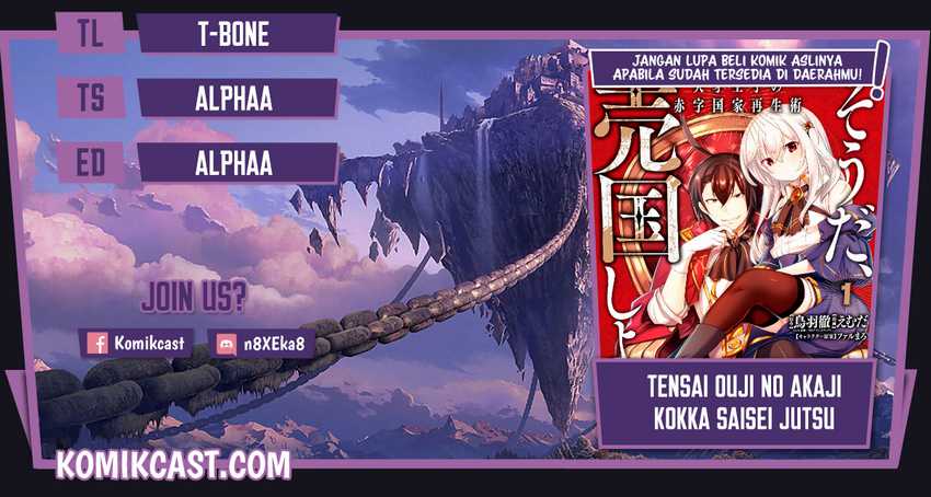 Baca Komik Tensai Ouji no Akaji Kokka Saisei Jutsu – Souda Baikoku Shiyou Chapter 23 Gambar 1