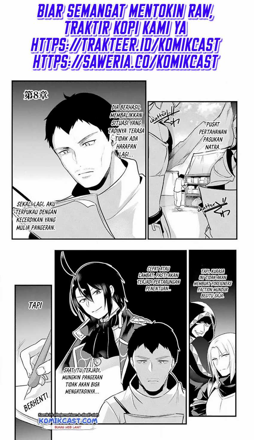 Baca  Tensai Ouji no Akaji Kokka Saisei Jutsu – Souda Baikoku Shiyou Chapter 23 Gambar 2