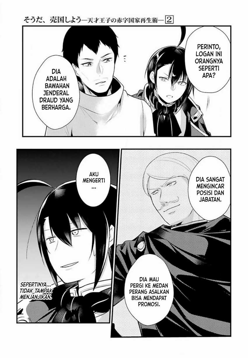 Tensai Ouji no Akaji Kokka Saisei Jutsu – Souda Baikoku Shiyou Chapter 23 Gambar 6