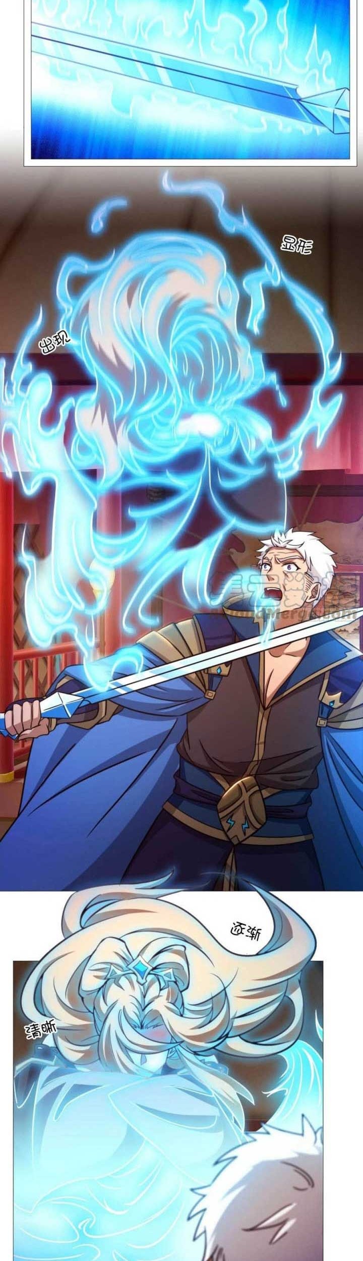 Everlasting God of Sword Chapter 155 Gambar 12