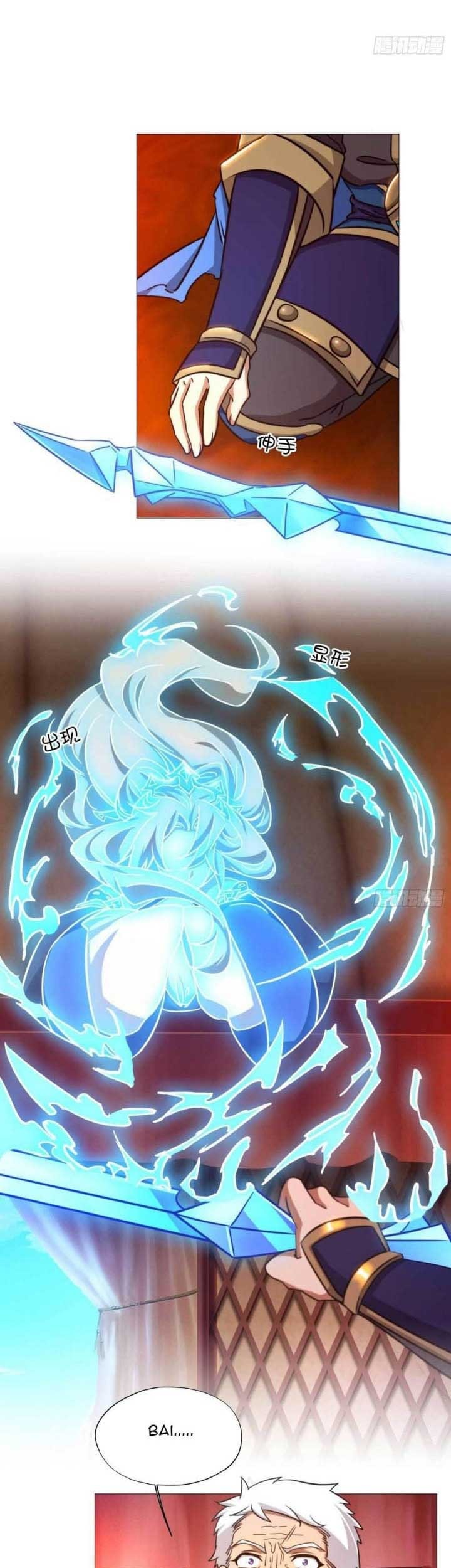 Everlasting God of Sword Chapter 155 Gambar 17