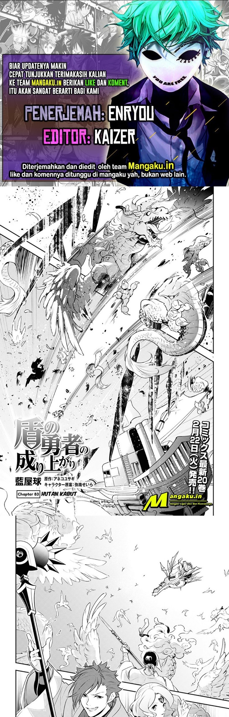 Baca Komik Tate no Yuusha no Nariagari Chapter 83 Gambar 1