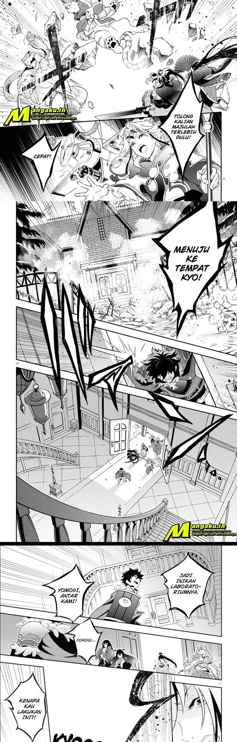 Tate no Yuusha no Nariagari Chapter 83 Gambar 15