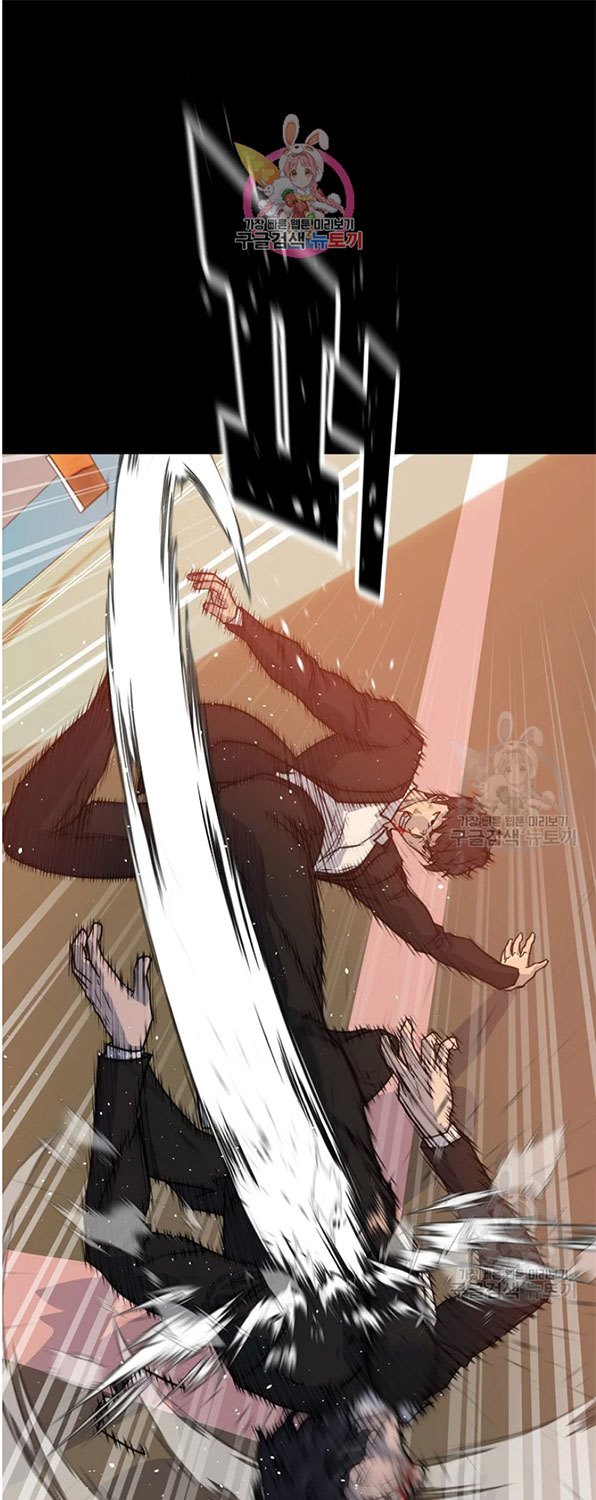 Baca Trigger Chapter 93 Gambar 2