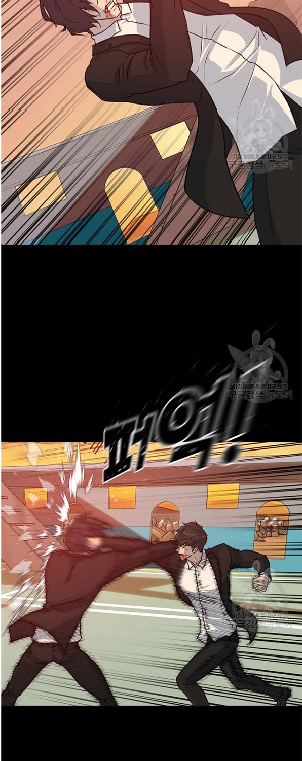 Trigger Chapter 93 Gambar 20