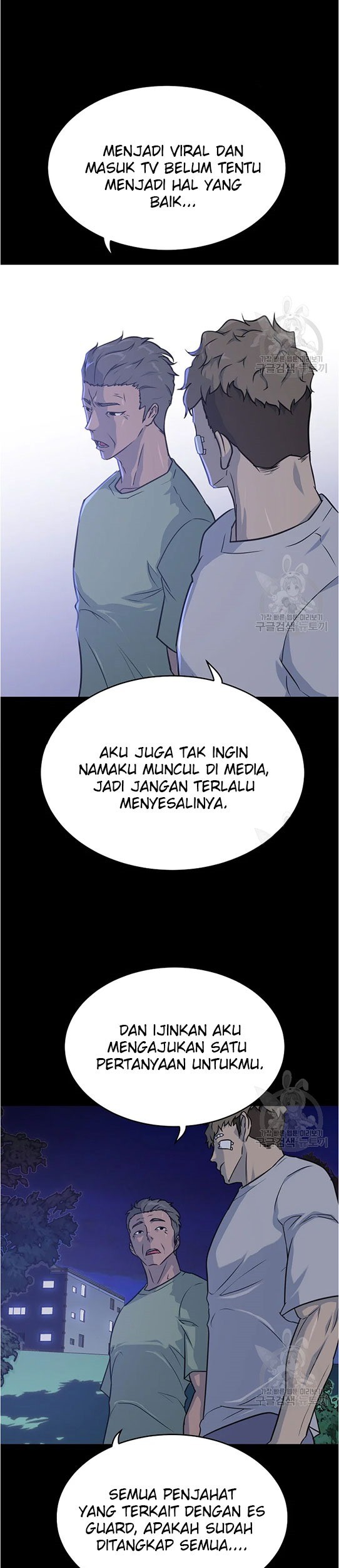 Trigger Chapter 94 Gambar 14