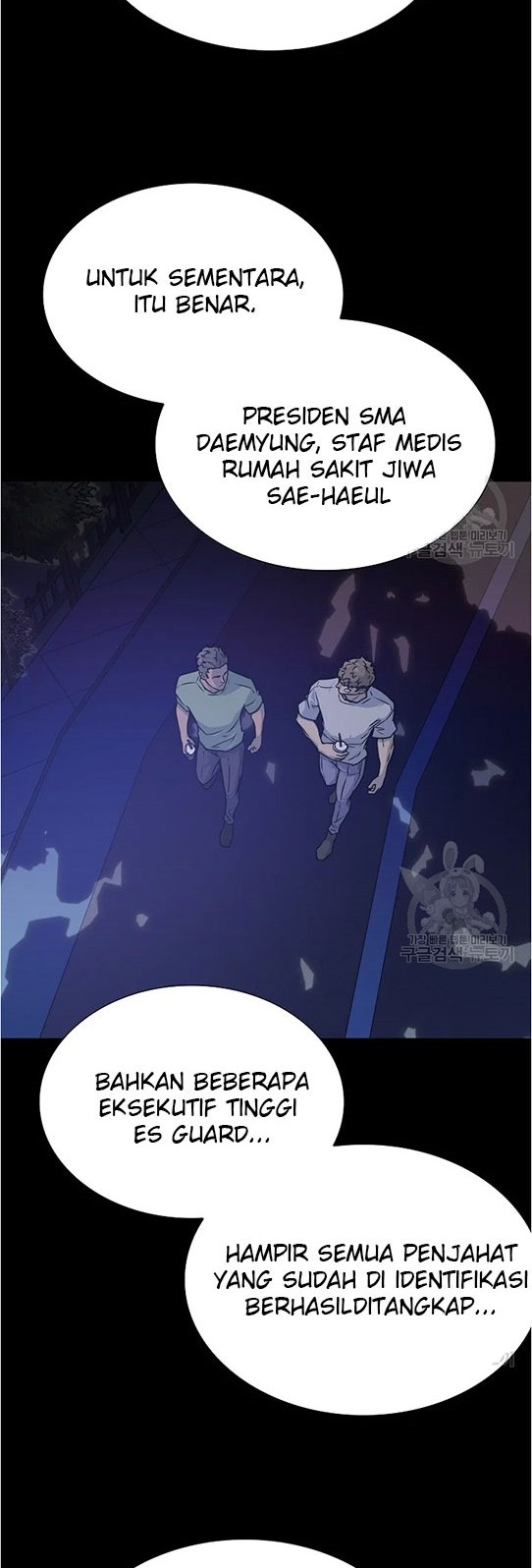 Trigger Chapter 94 Gambar 15