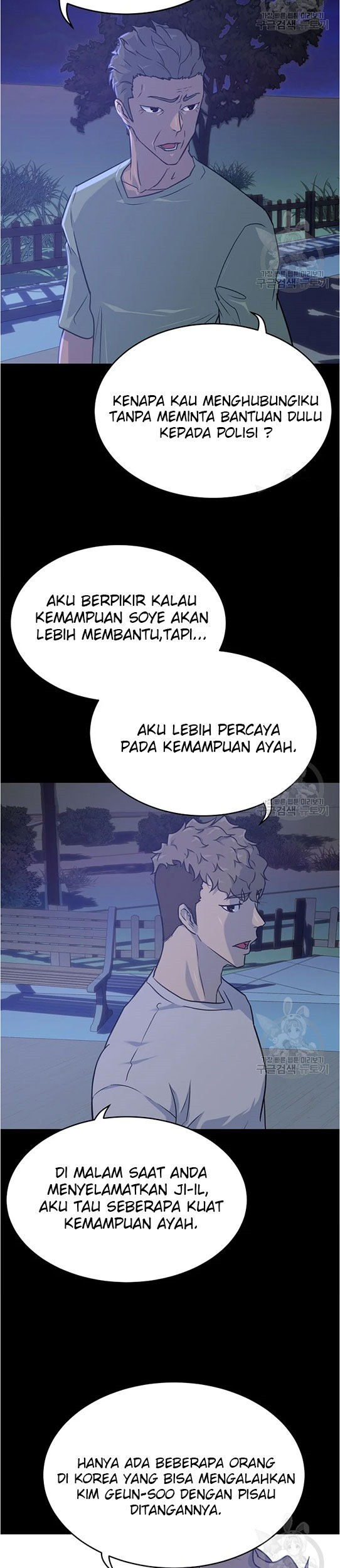 Trigger Chapter 94 Gambar 20
