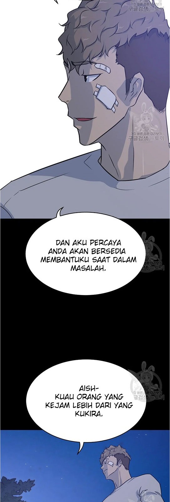 Trigger Chapter 94 Gambar 21