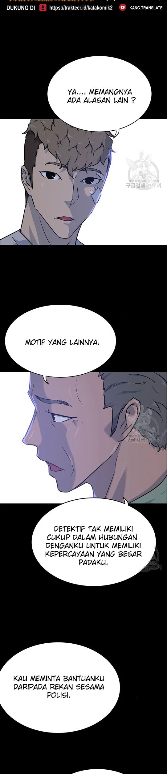 Trigger Chapter 94 Gambar 23