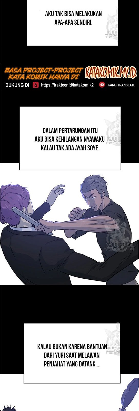 Trigger Chapter 94 Gambar 30