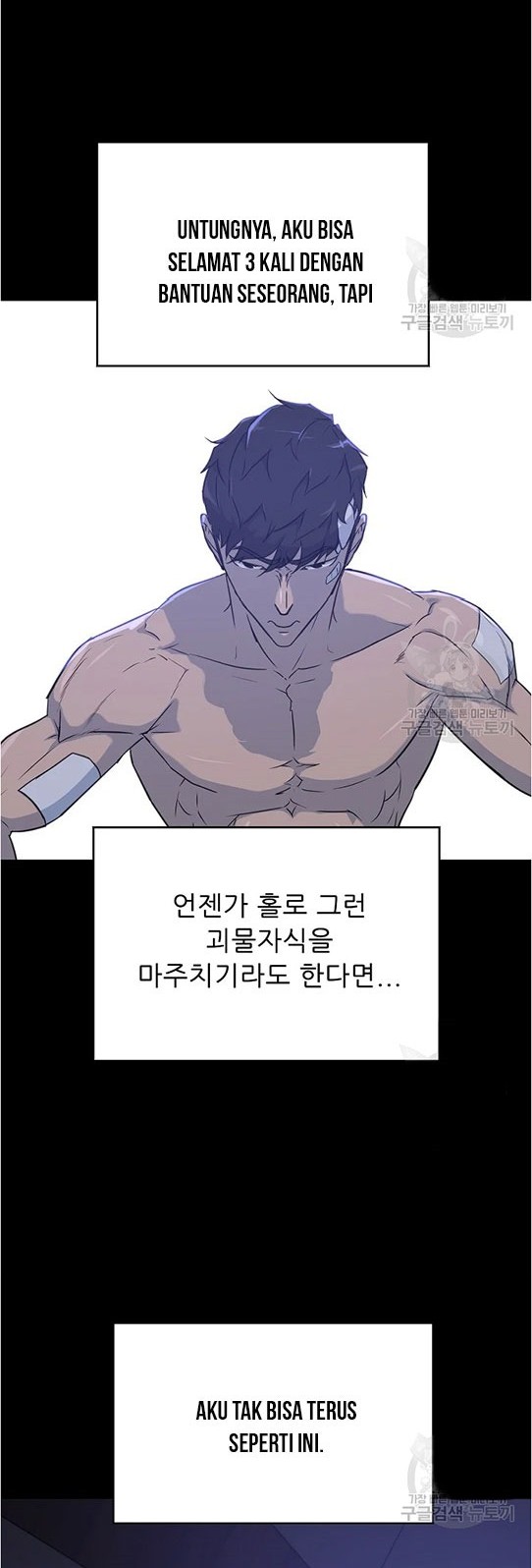 Trigger Chapter 94 Gambar 33