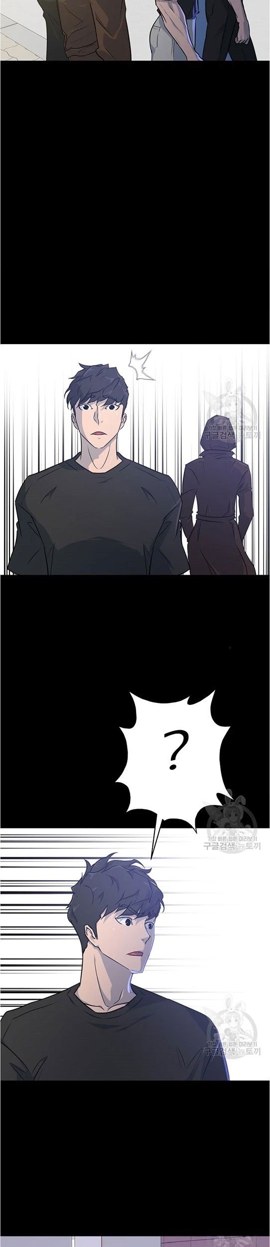 Trigger Chapter 94 Gambar 41