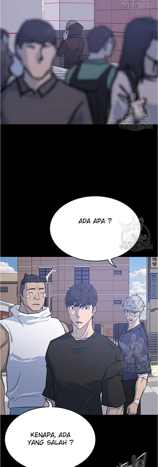 Trigger Chapter 94 Gambar 42