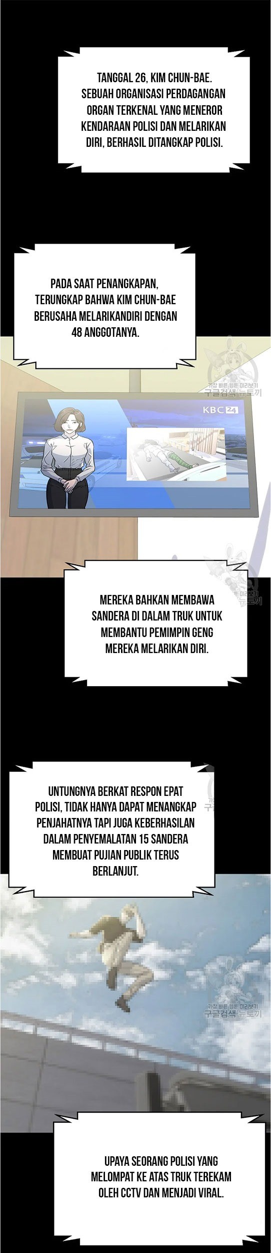 Baca Trigger Chapter 94 Gambar 2