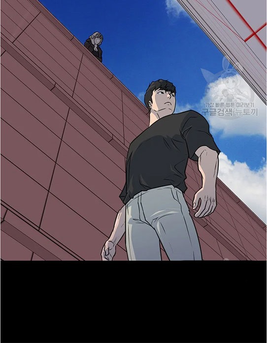 Trigger Chapter 94 Gambar 46