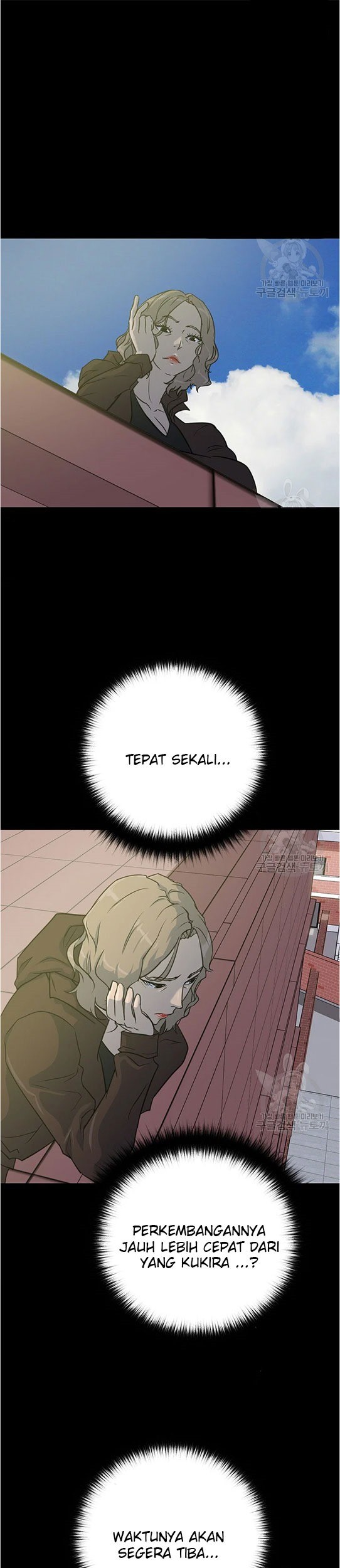 Trigger Chapter 94 Gambar 47
