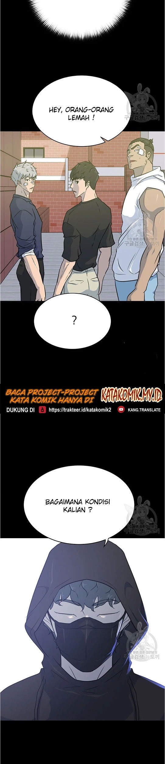 Trigger Chapter 94 Gambar 49
