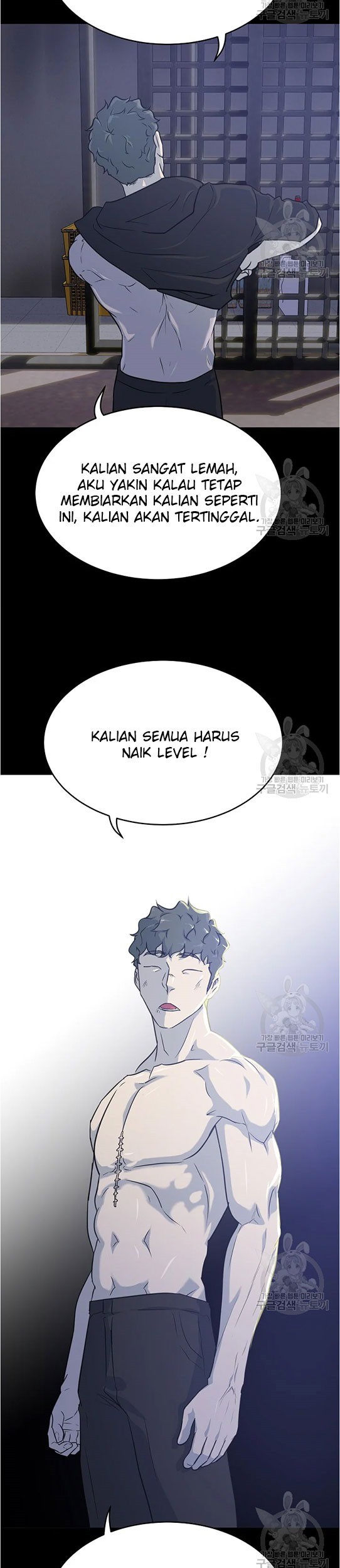 Trigger Chapter 94 Gambar 55