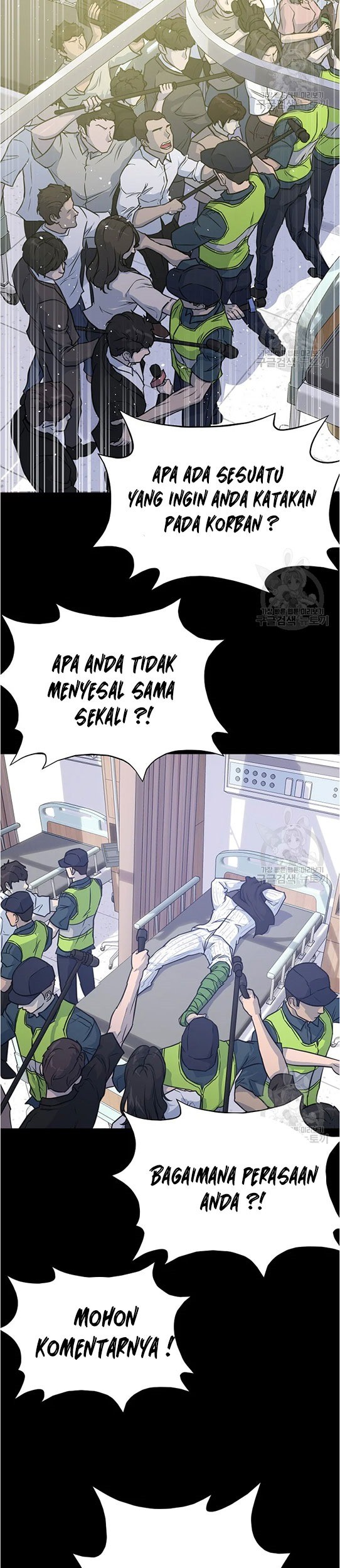 Trigger Chapter 94 Gambar 5