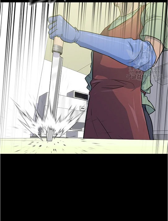 Trigger Chapter 94 Gambar 7