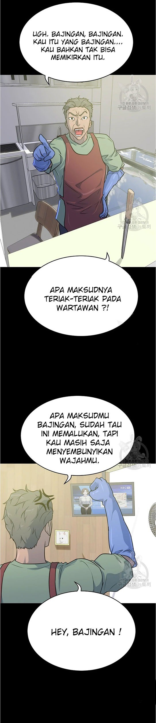 Trigger Chapter 94 Gambar 8