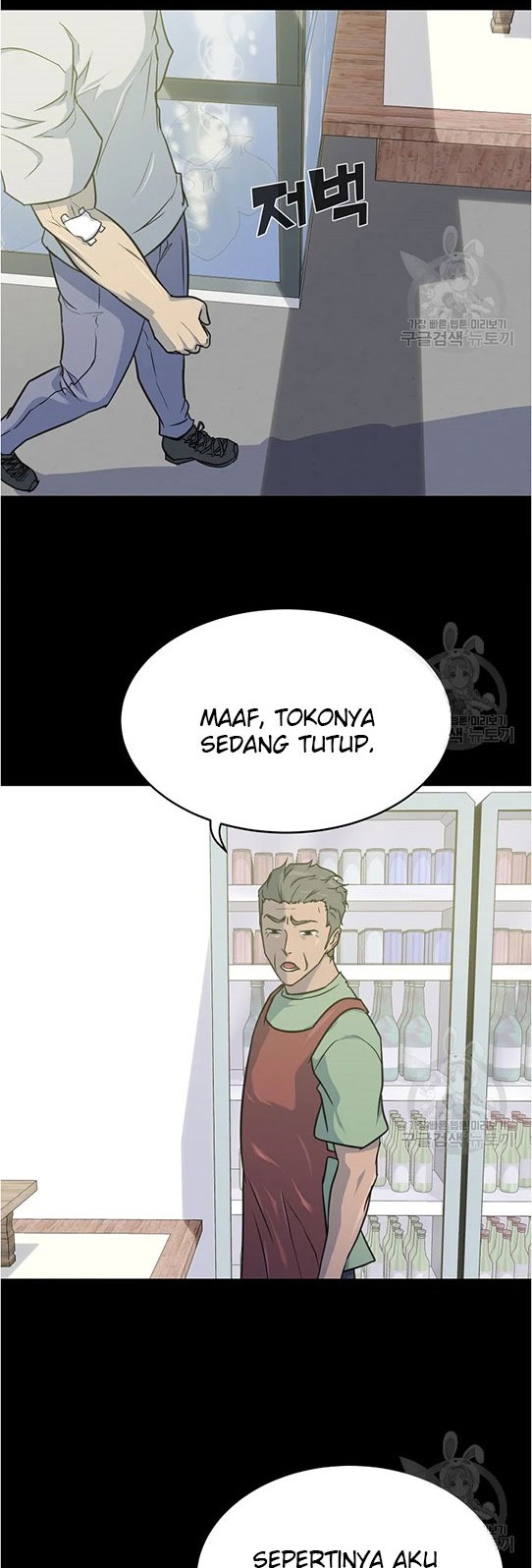 Trigger Chapter 94 Gambar 9