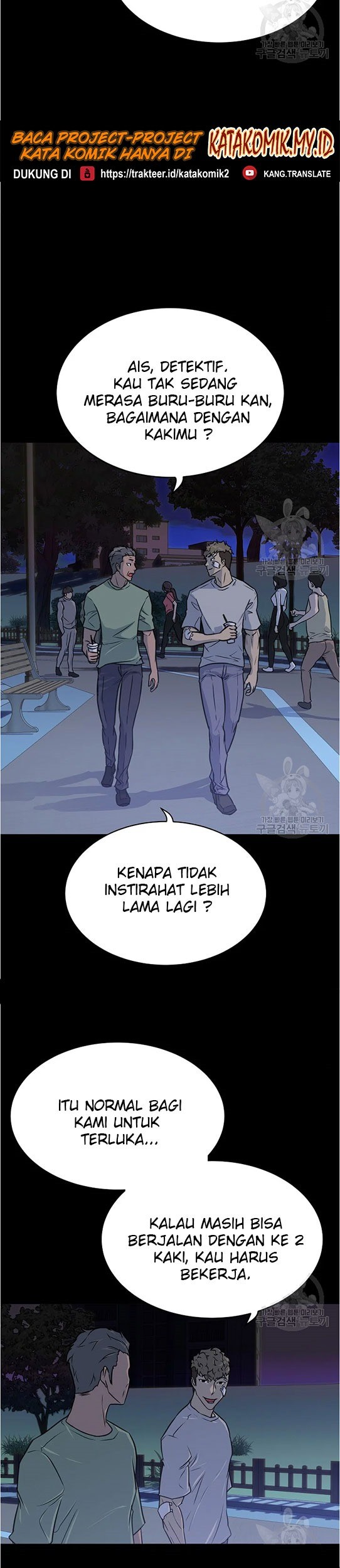 Trigger Chapter 94 Gambar 11