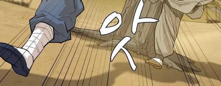Weak Teacher Chapter 23 Gambar 18