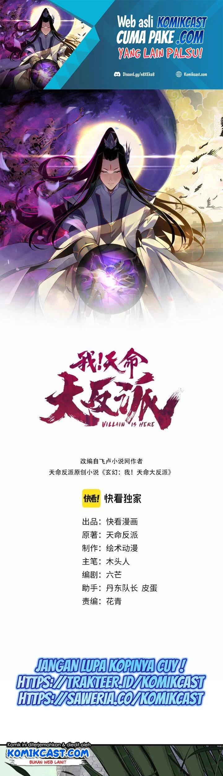 Baca  The Villain Of Destiny Chapter 11 Gambar 2