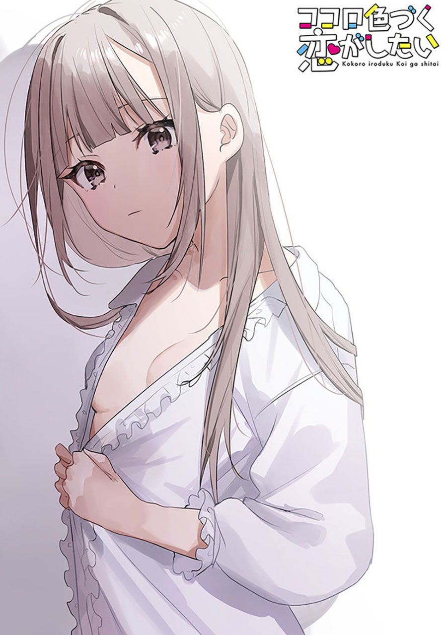 Kokoro Irozuku Koi ga Shitai Chapter 24 Gambar 8