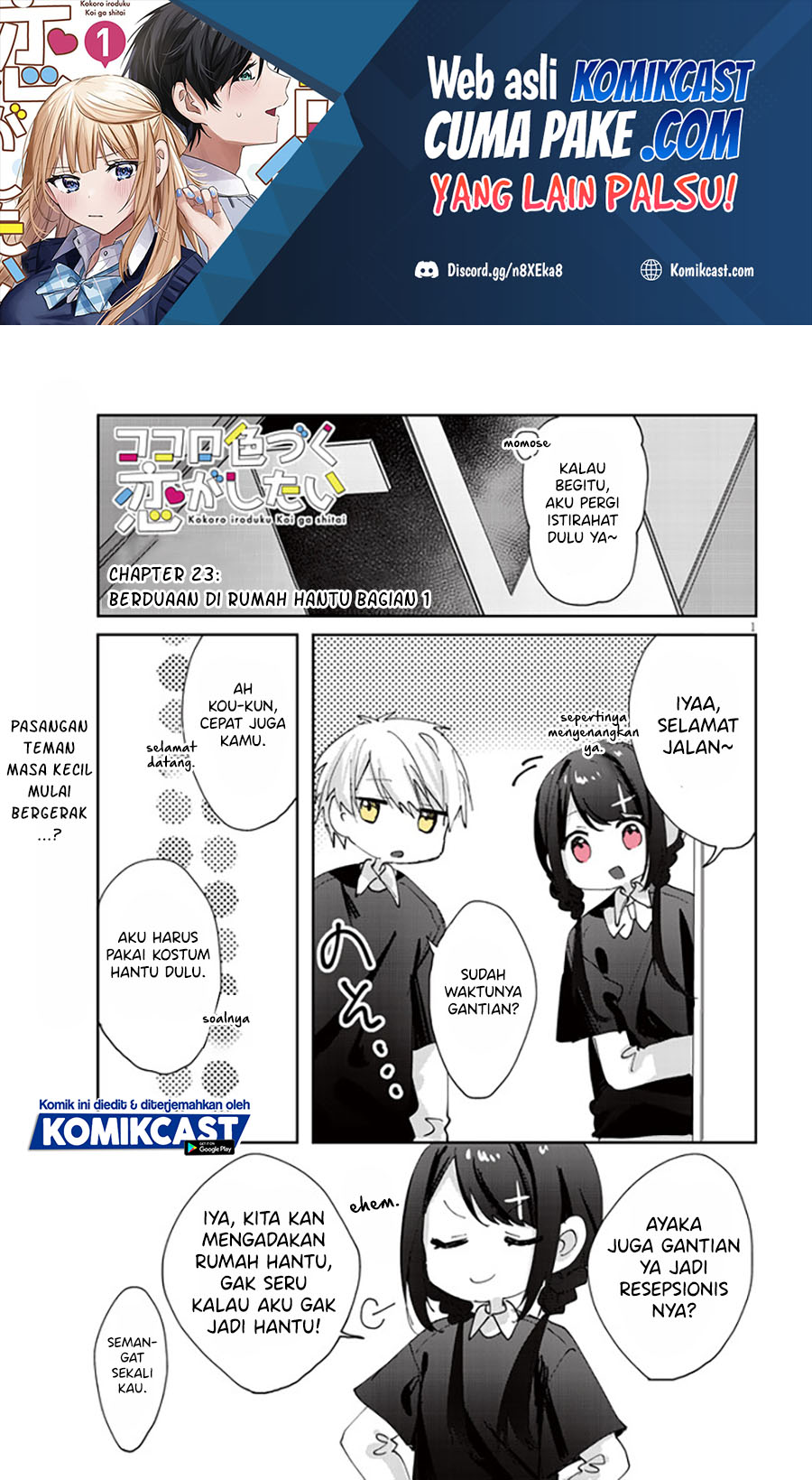 Baca Kokoro Irozuku Koi ga Shitai Chapter 23 Gambar 2