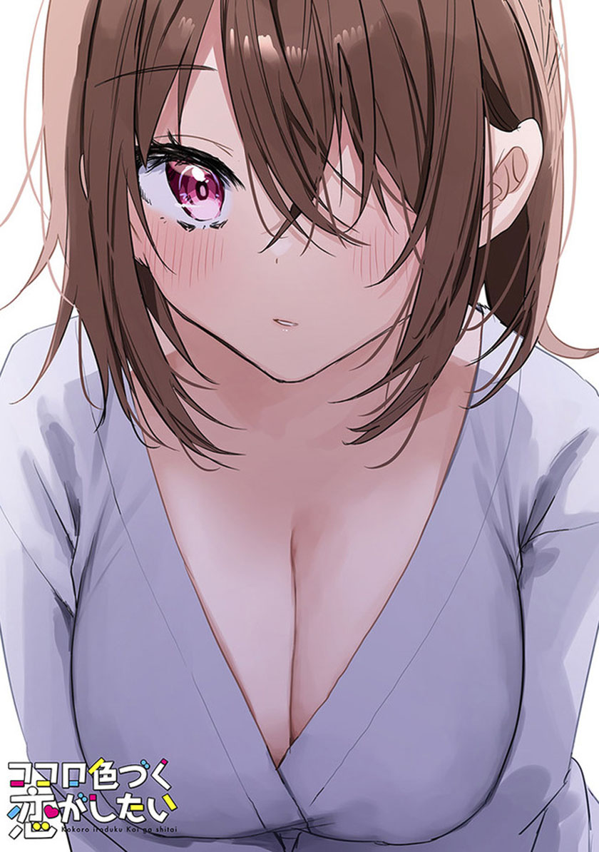 Kokoro Irozuku Koi ga Shitai Chapter 22 Gambar 6