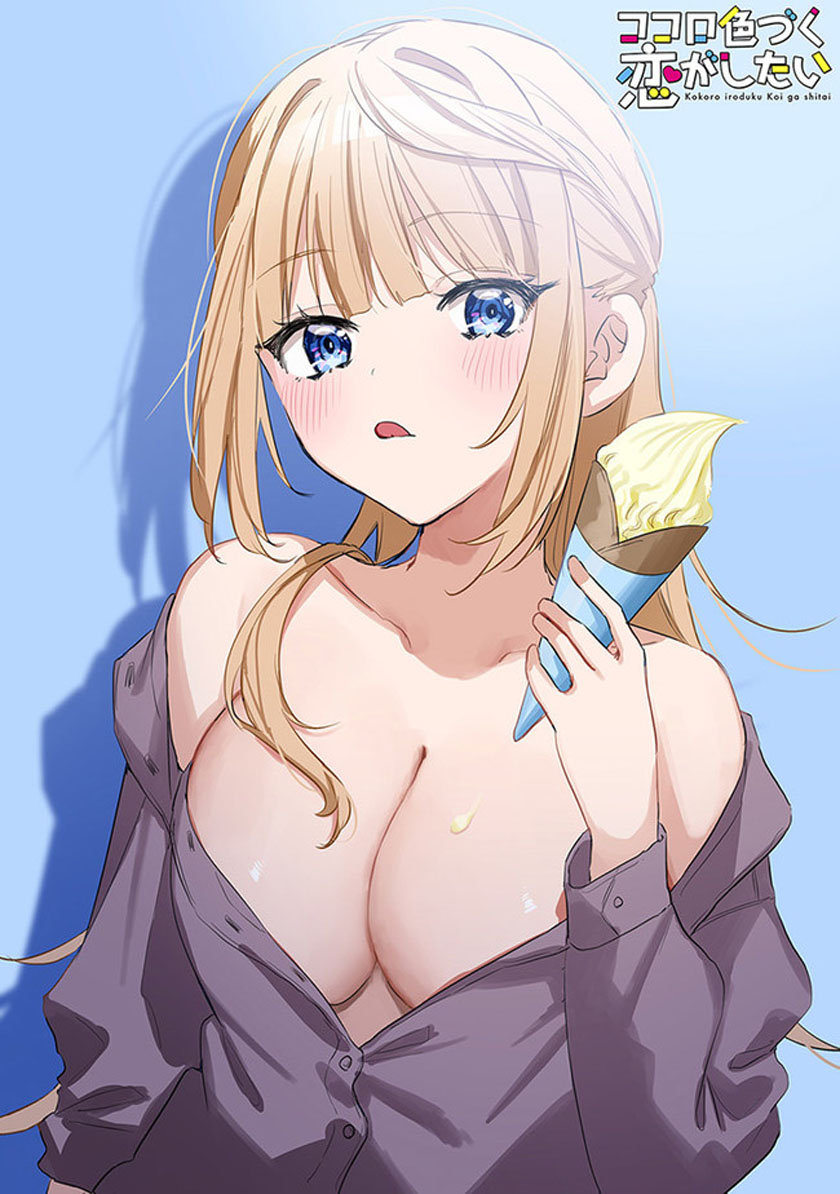 Kokoro Irozuku Koi ga Shitai Chapter 21 Gambar 6