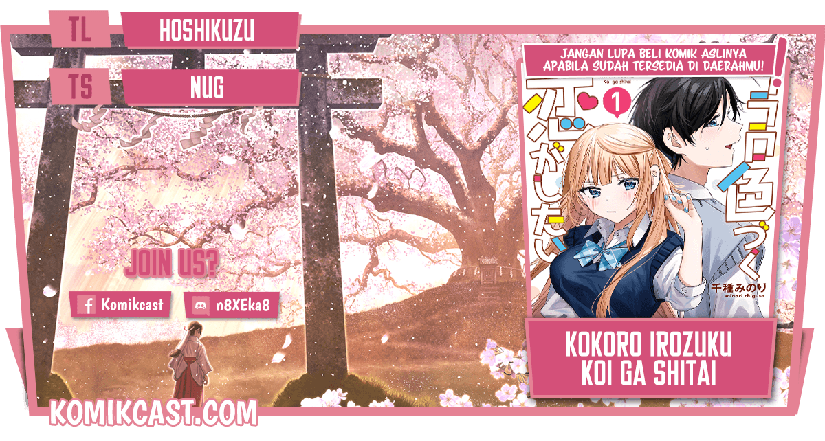 Baca Komik Kokoro Irozuku Koi ga Shitai Chapter 20 Gambar 1